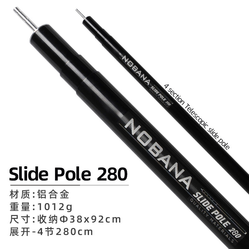 キャンプ用スライドポール