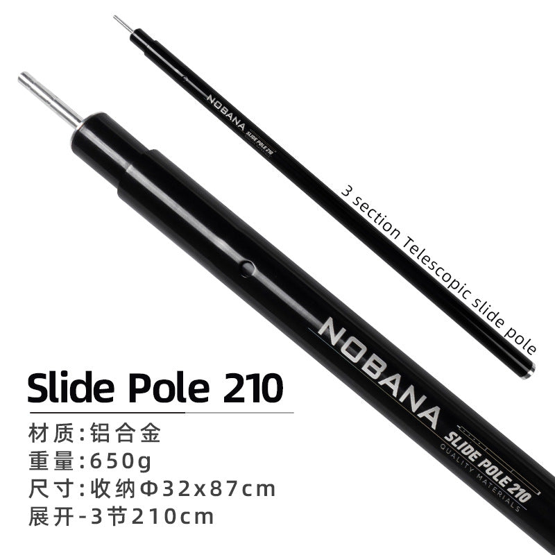 キャンプ用スライドポール