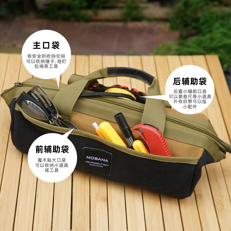 キャンプ用マルチバッグ