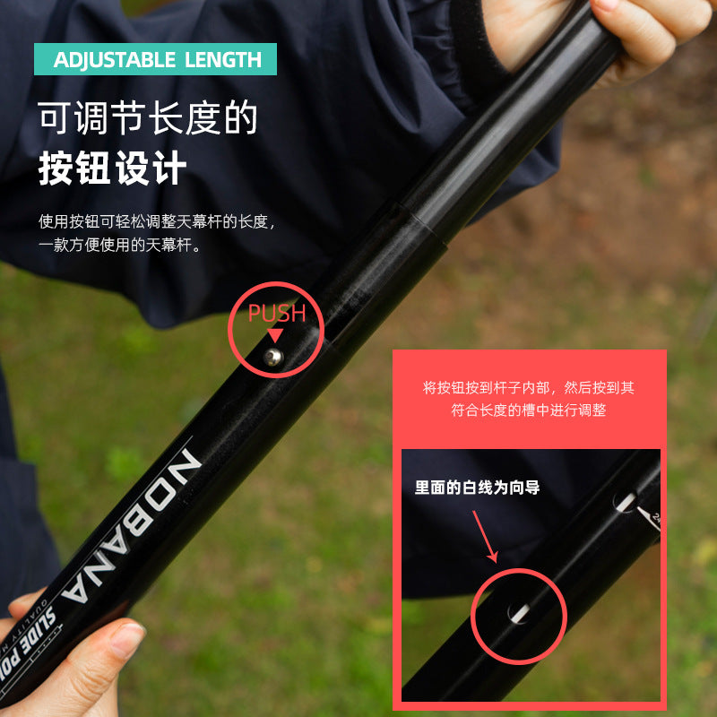 キャンプ用スライドポール