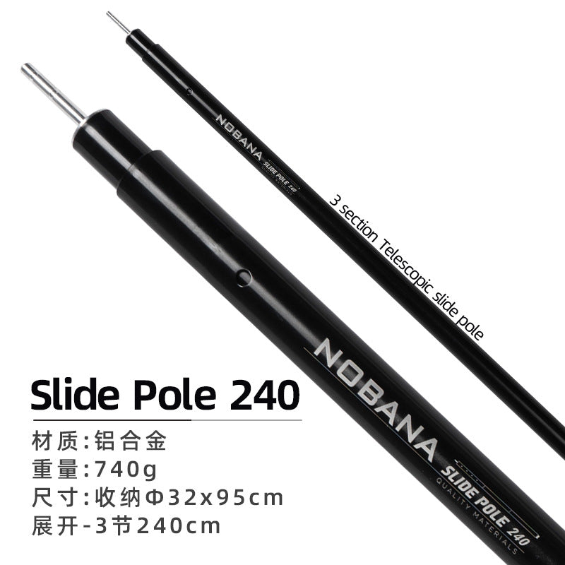 キャンプ用スライドポール